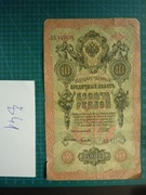 Banknot Rosja rosyjski stary - r 1909 - 10 dziesięć rubli
