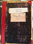 “Ulysses Moore - Wrota czasu”