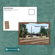 Seria z biletem: stacja Żywiec Sporysz