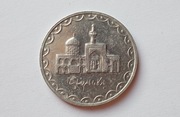Iran 100 rial...