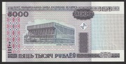 Białoruś 5000 rubli 2000 - stan bankowy UNC