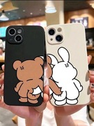 Urocza Para Etui na iPhone 