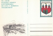 Cp 536 20-lecie Wyższej Szkoły Inżynierskiej