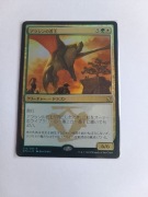Arashin Sovereign DTK Japanese FOIL