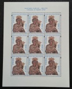 Arkusz 3318 ** Sanktuaria Maryjne - 300-lecie kościoła w Świętej Lipce 