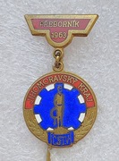Odznaka Mistrz 1963 Region południowomorawski.  Czechosłowacja (Znaczek-1)