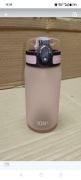 Butelka Bidon na wodę ION8 BPA Free 350 ml
