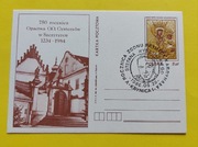 Kartka pocztowa 1984 obraz Matki Boskiej Szczyrzyckiej pieczątką Krynica 