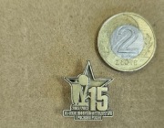 Odznaka Wisła Kraków