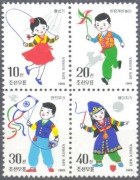 Korea - Dziecko, (zestaw 7386)