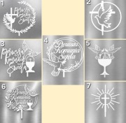 Topper na bukiet box Pierwsza Komunia Święta 7 wzorów 27 kolorów grub. 3mm