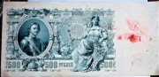 Banknot 500 rubli Rosja carska 1913