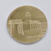 Medal ZSRR 1979 Leningrad Kazanskiy Sobor pamiatkowy tompak