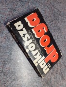 Florian Nowicki - Najkrótsza droga [MON II/1978]/opis fabuły