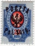 PW, Korpus Polski Gen. Dowbora-Muśnickiego, 1918r., Fi 7 czysty* z klejem