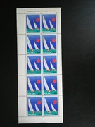 Ark 1438 ** - MŚ w Klasie Finn - 1965r.