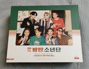 BTS Seasons Greetings 2021