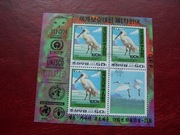 Korea 1996 CTO Fauna Ptaki