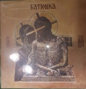Batushka Hospodi - 2xWinyl 2xLP - Orange - 180g NOWE FOLIA