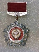 50 lat ZSRR . Herb ZSRR . Zobacz wszystkie moje przedmioty