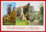 Ojców Maczuga Herkulesa, Igła Deotymy, Krakowska Brama