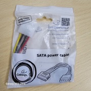 Przejściówka zasilania PC 1x męska Molex 4Pin do 1x męska SATA 15Pin 15cm