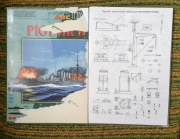Riurik GPM (wyprzedaż) 1:200 - zestaw