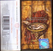 THE SMASHING PUMPKINS - THE MACHINES OF GOD