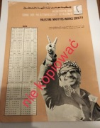 kalendarz ścienny z 1978 roku.Palestyna