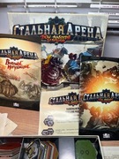 Steel Arena: Friday Night Robot Fight + Arsenal + High Voltage (RU)