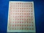 15 kopiejek 1915. Blok 100 sztuk. Rzadki 