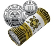 Moneta Ukraina 10 UAH Cybernetyczne Siły Zbrojne Ukrainy