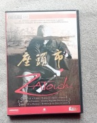 DVD Zatoichi. Bestfilm, 2005 r. 2xDVD.