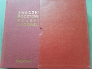 Klaser Jubileuszowy ze znaczkami Tom XV