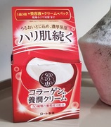 Hada Labo, Rohto Mentholatum, Krem Liftingujący, 50+