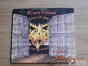 Czarne Zastępy - W Hołdzie KAT   - CD