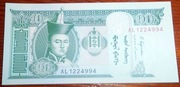 10 Tugrików Mongolii z 2017 roku stan UNC - Bankowy