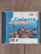 Kolory ziemi i morza - Metpo 6