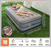 Podwójne automatyczne łóżko dmuchane 