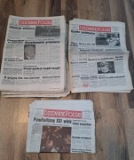 Dziennik Polski 21 numerów z 1996 1997 i 2001 roku 
