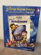 Kubus Puchatek, Kubus i Hefalumpy, Disney DVD