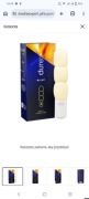 Durex soft - wibrator 