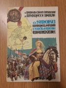 O smoku Wawelskim i królewnie Wandzie wyd IV