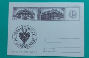 Karta pocztowa 100 LAT POCZTY w Zakopanem 400 LAT ZAKOPANEGO 1978