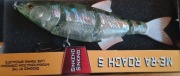 Wobler Cormoran ME-RA roach s  11cm / 18gr 