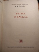 [unikat]Bitwa o Kaukaz:1967.Historia.Polityka.ZSRR.Rosja.Stosunki.Stalin