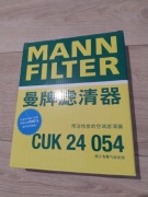 FILTR KABINOWY MANN FILTER CUK 24 054 MG HS II 1.5T 2024,2025