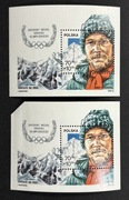 Blok 136 ** + zn. z bloku - Srebrny medal dla Jerzego Kukuczki L1406