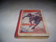 MAYNE REID - OSADA W WIELKIEJ PUSTYNI - INDIANIE