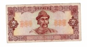 UKRAINA 2 HRYWNA 1992 P104 10617